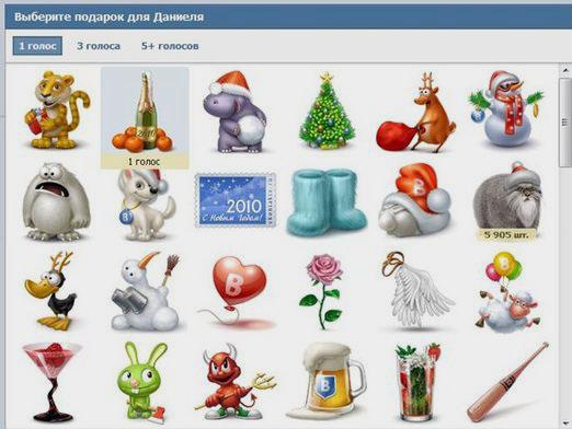 Як відправити подарунок Вконтакте?