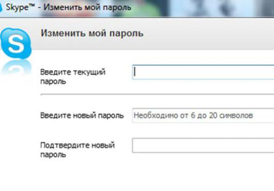 Як поміняти пароль в Скайпі?