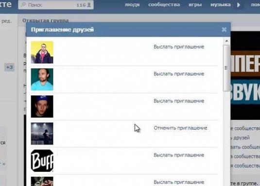 Як запросити людей до групи Вконтакте?