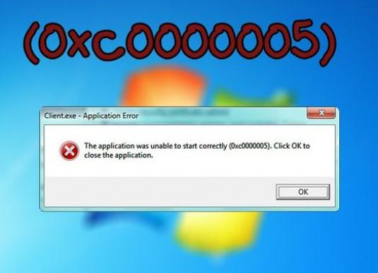 Як виправити помилку 0xc0000005?