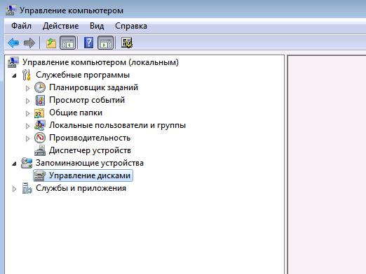 Як відформатувати зовнішній жорсткий диск?