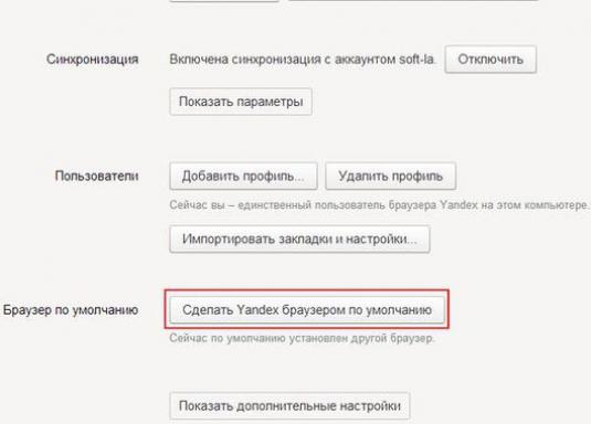 Як зробити Яндекс браузером за замовчуванням?
