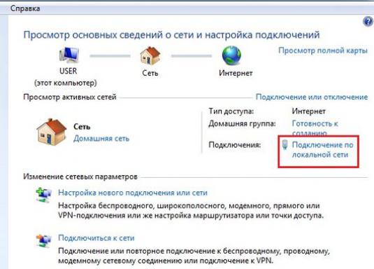 Як створити мережу в Windows 7?