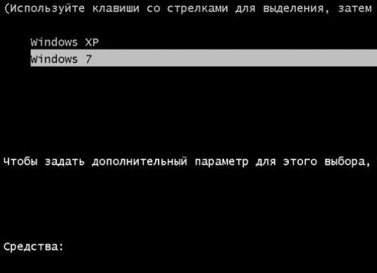 Як встановити дві операційні системи?