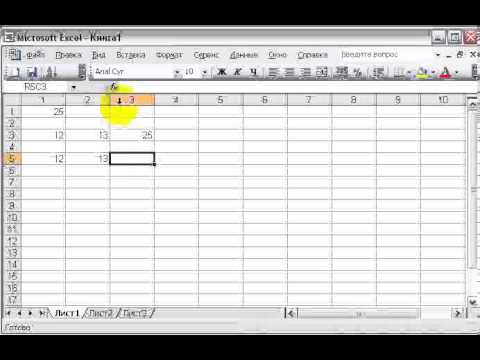 Як в Excel порахувати суму?
