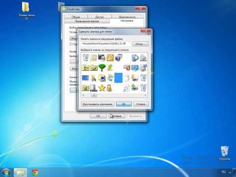 Windows XP: як приховати папки?