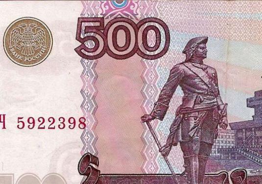 Як заробити 500 рублів?