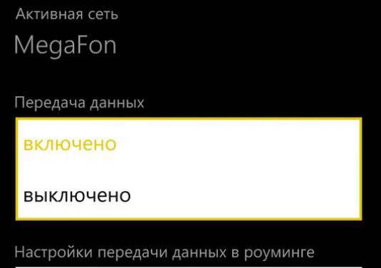 Як налаштувати інтернет на мегафон?