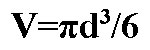 Як знайти об'єм кулі?