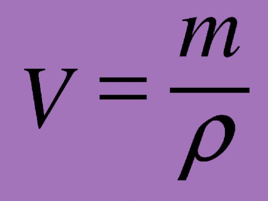 Як знайти об'єм речовини?