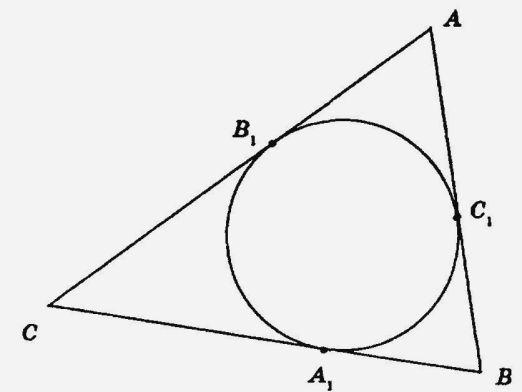 Як вписати окружність в трикутник?